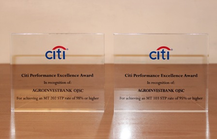 OJSC "Agroinvestbank" awarded for achievements